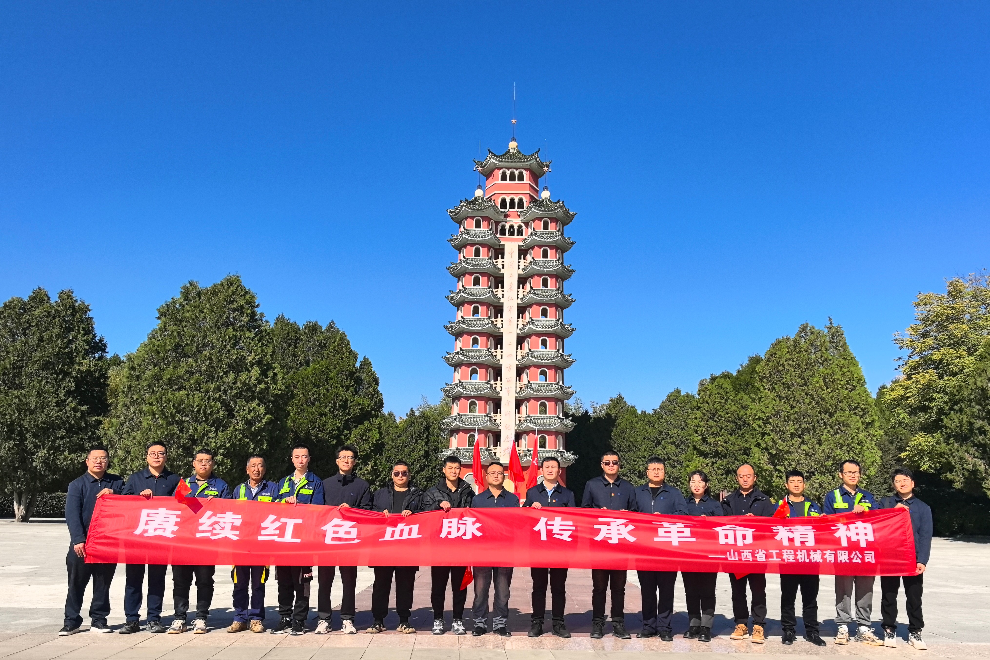 基層黨建｜甘肅分公司開展“賡續(xù)紅色血脈，傳承革命精神”主題黨日活動